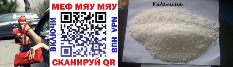 Наркошоп купить Канабис  Меф  Гашиш  Лермонтов