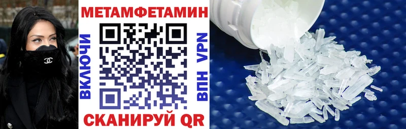 Купить  Лермонтов  Амфетамин 97% 
