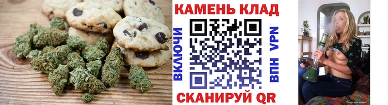 Купить где  Лермонтов  Cannafood марихуана 