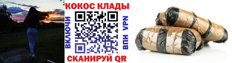 COCAIN Боливия  Купить  Лермонтов 