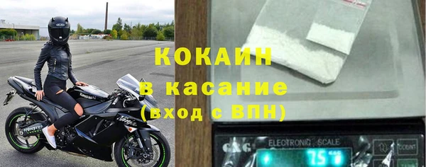 mdpv Заволжье