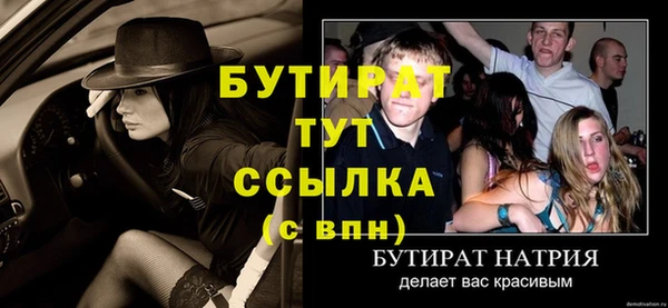 mdpv Заволжье