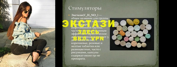 дурь Заволжск