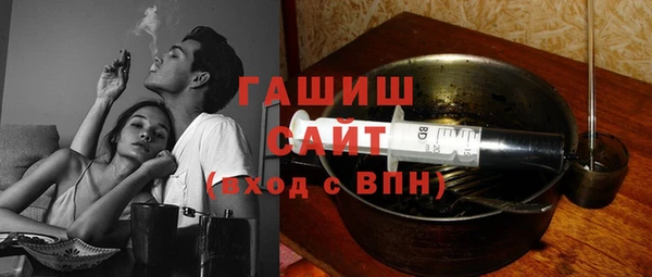 кокаин премиум Заводоуковск