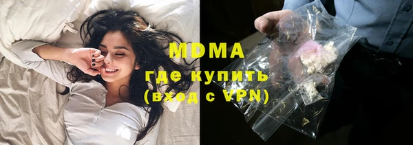 дурь Заволжск