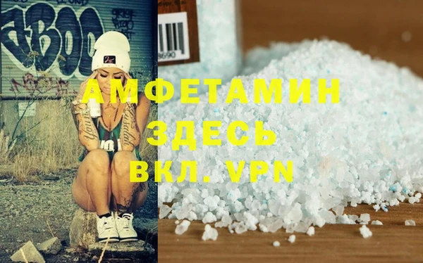 дурь Заволжск