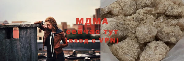дурь Заволжск