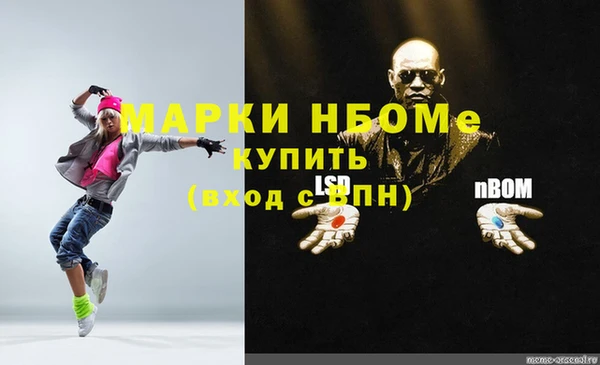 mdpv Заволжье