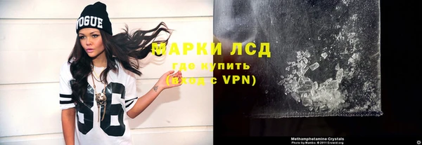mdpv Заволжье