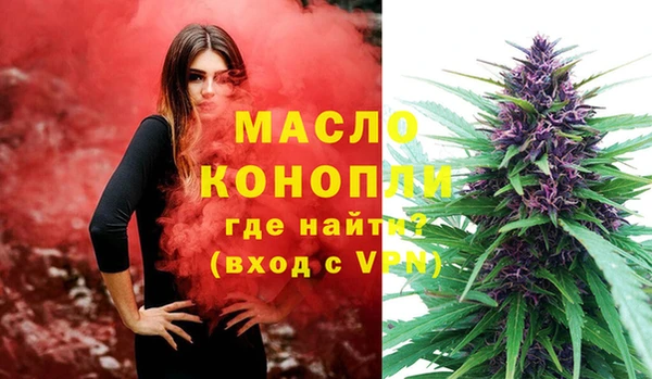 кокаин премиум Заводоуковск