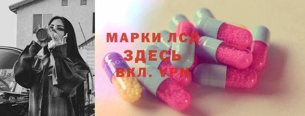 mdpv Заволжье