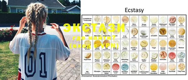 mdma Ессентукская