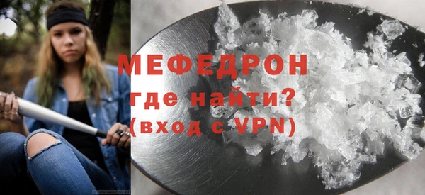 кокаин премиум Заводоуковск
