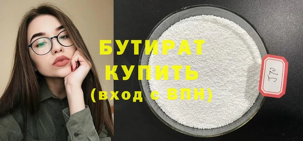 кокаин премиум Заводоуковск