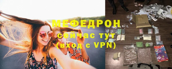 кокаин премиум Заводоуковск