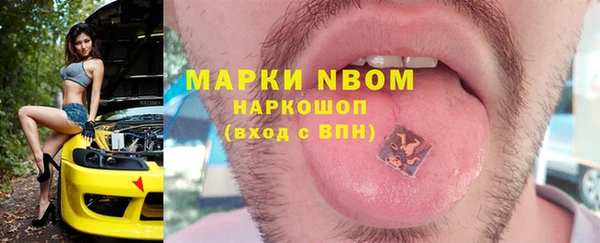 кокаин премиум Заводоуковск