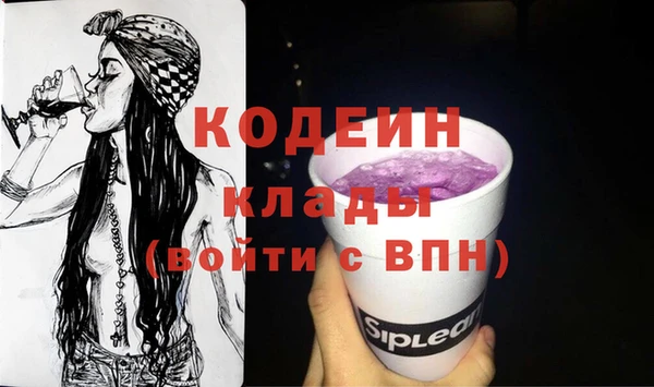 дурь Заволжск