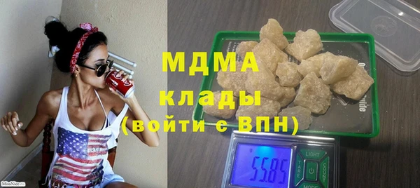 дурь Заволжск
