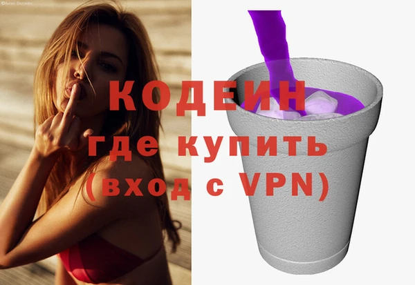 кокаин премиум Заводоуковск