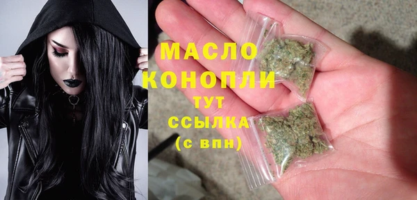 дурь Заволжск