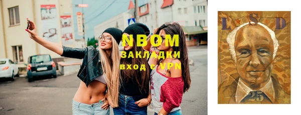 кокаин премиум Заводоуковск