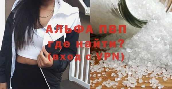 кокаин премиум Заводоуковск
