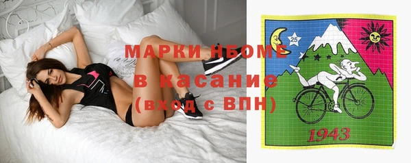 кокаин премиум Заводоуковск