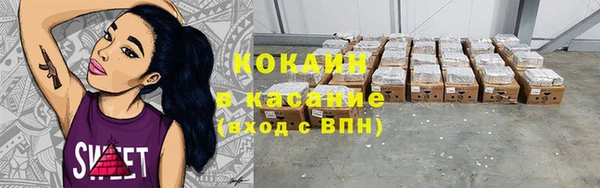 кокаин премиум Заводоуковск