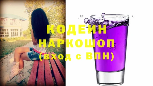 дурь Заволжск