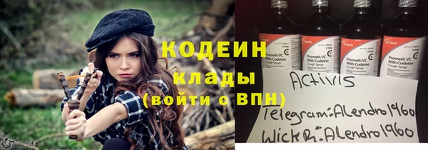 дурь Заволжск