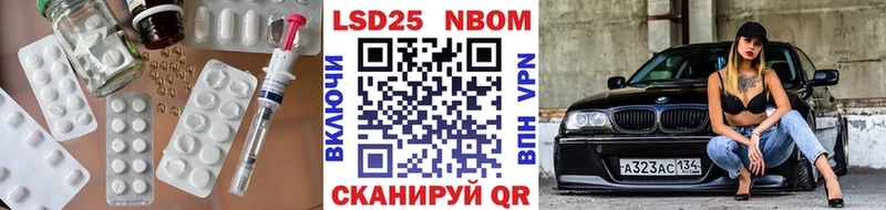 Лсд 25 экстази кислота  Купить  Лермонтов 