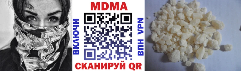 МДМА Molly  Купить где  Лермонтов 