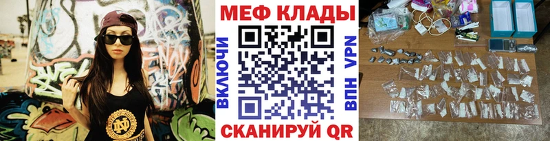 Мефедрон мука  Купить  Лермонтов 