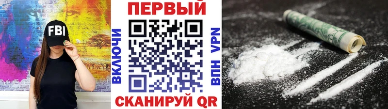 Первитин пудра  Купить закладки  Лермонтов 
