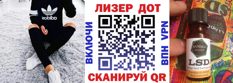 Наркотические марки 1500мкг  Купить закладки  Лермонтов 